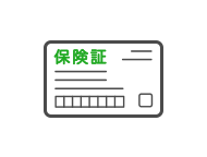 健康保険証